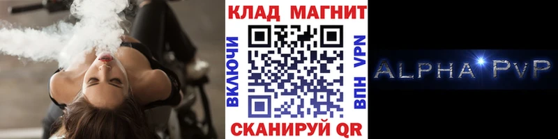 Где купить наркоту Бобров Конопля  Меф  КОКАИН  APVP  ГАШИШ 