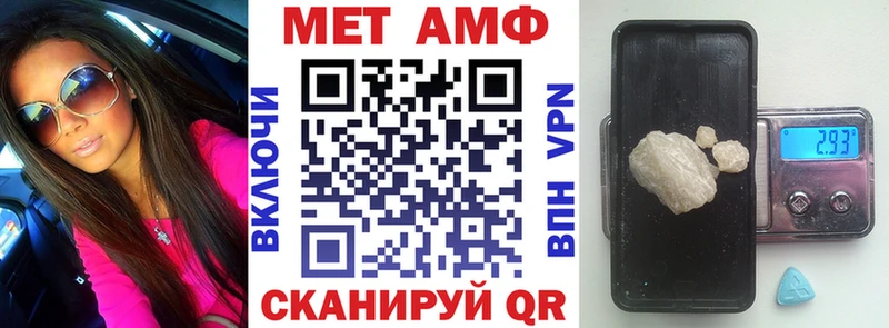 Амфетамин Premium Бобров