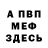 МЕТАДОН мёд Marmoduck