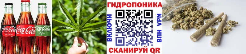 Еда ТГК марихуана  где купить наркотик  мориарти состав  Бобров 