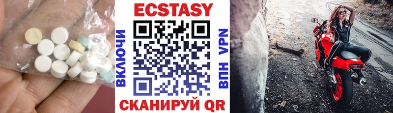 Ecstasy mix  даркнет сайт  Бобров 