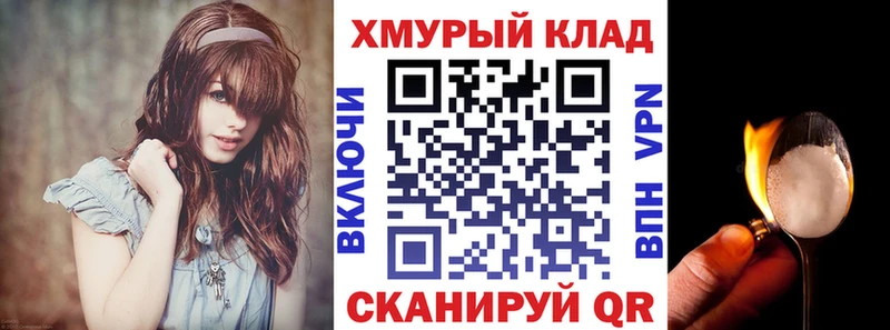 где можно купить наркотик  Бобров  Героин Heroin 