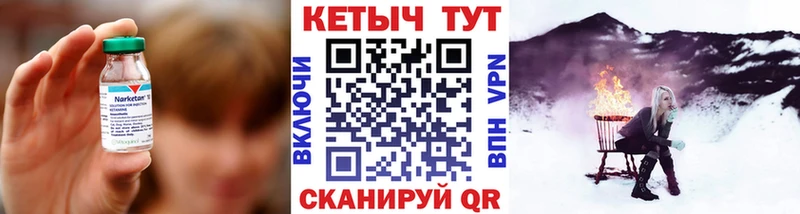 КЕТАМИН ketamine  наркота  Бобров 