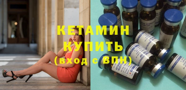 спиды Саяногорск