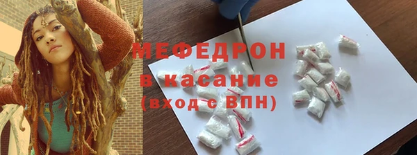 тгк Сатка