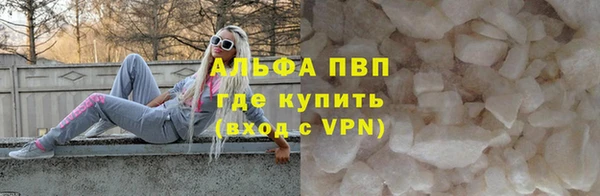 первитин Воткинск