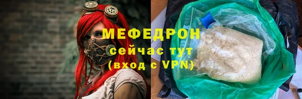 спиды Саяногорск