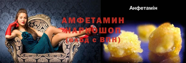 первитин Воткинск