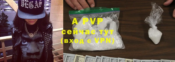спиды Саяногорск