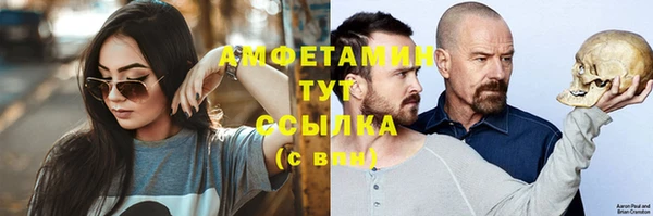 скорость mdpv Сафоново