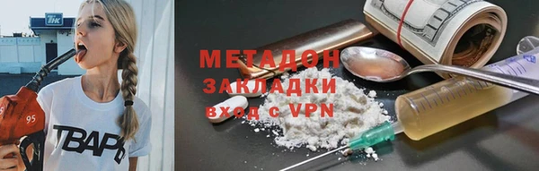 тгк Сатка