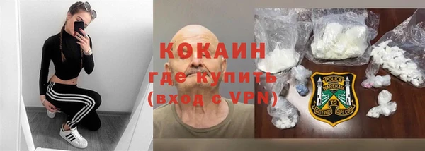 спиды Саяногорск