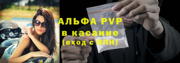 спиды Саяногорск