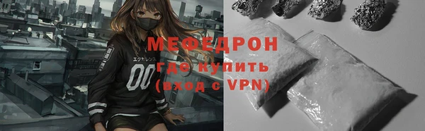 первитин Воткинск
