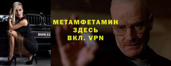 тгк Сатка