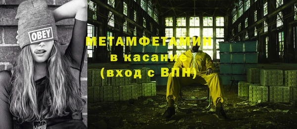 тгк Сатка