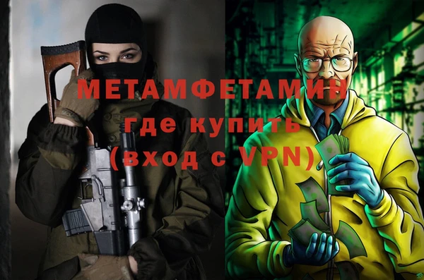 скорость mdpv Сафоново