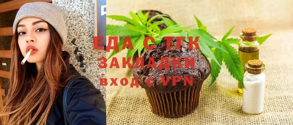 спиды Саяногорск