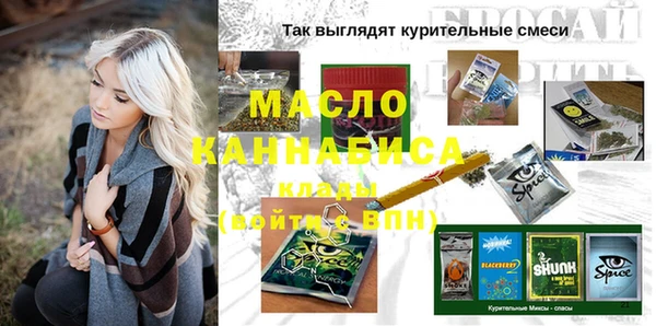 спиды Саяногорск