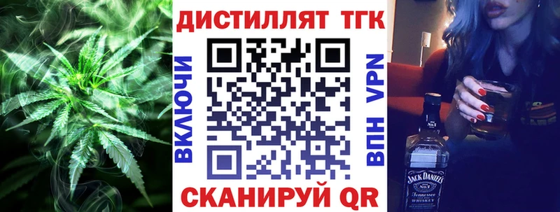 Дистиллят ТГК гашишное масло  Бобров 